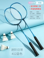 Advanced Daily 412 Carbon Composite Double Shot