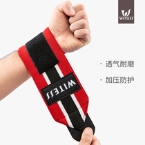 Fitness wrist guard Male sprained wrist tendon sheath pain strain female bandage Basketball thin pressure sports protection Professional bench press