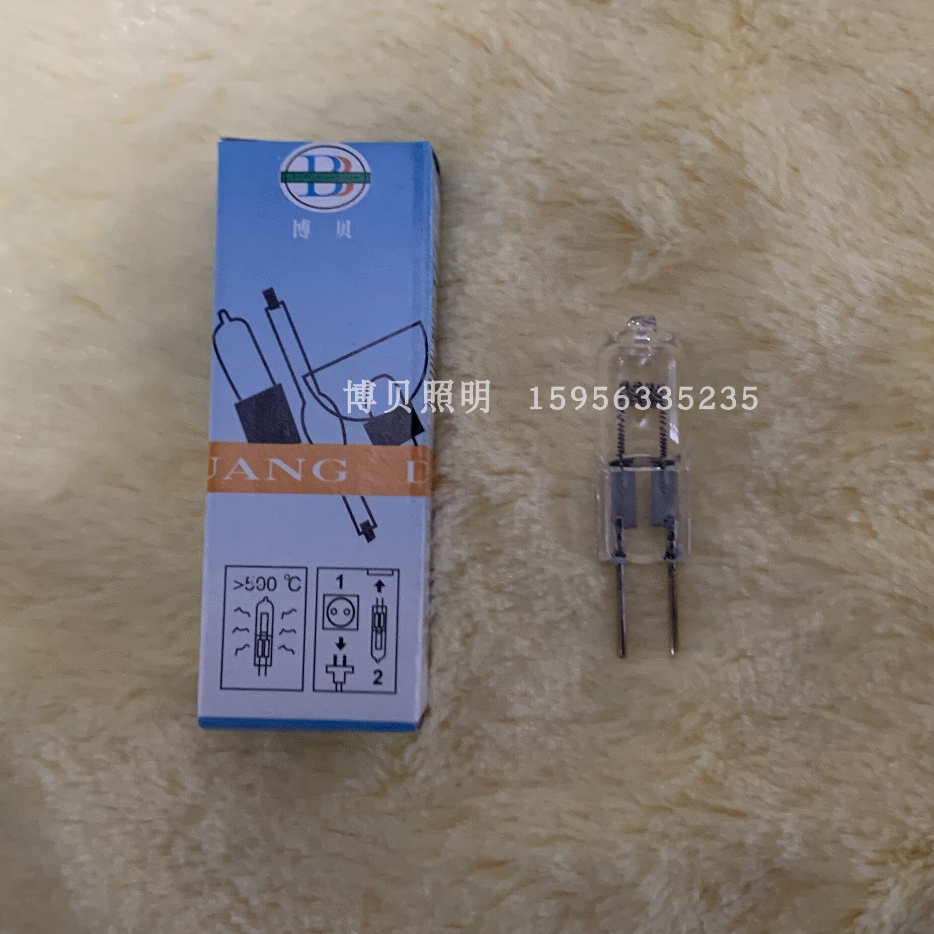 老电影机灯泡 24V250W 圆丝 卷丝 1MM脚