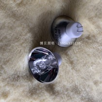 Bobei BBGD 12V20W total reflection long life light bulb infrared light bulb infrared equipment light bulb