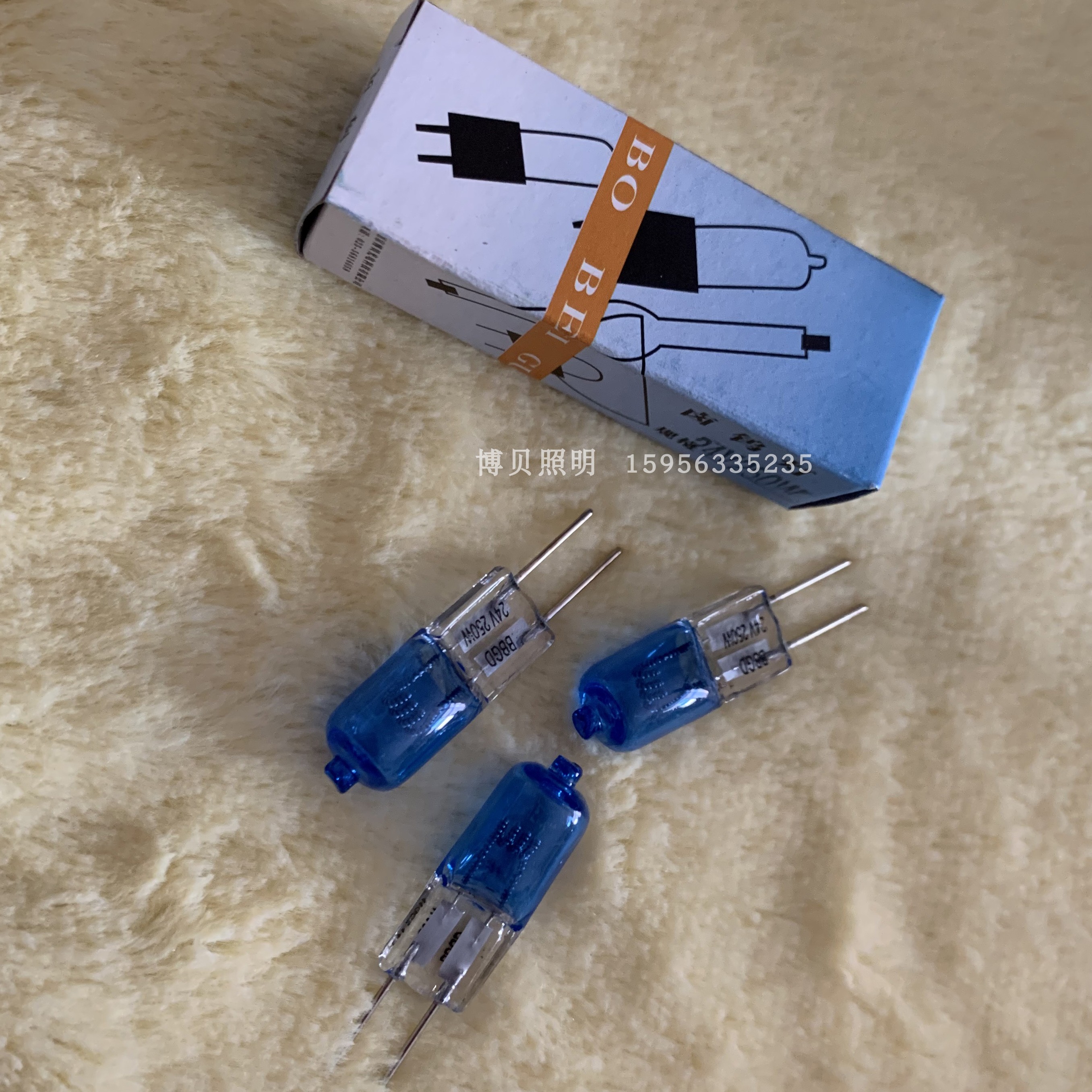 老电影机灯泡 24V250W镀蓝灯泡1mm灯脚 双螺旋丝 高亮灯泡 镀蓝白