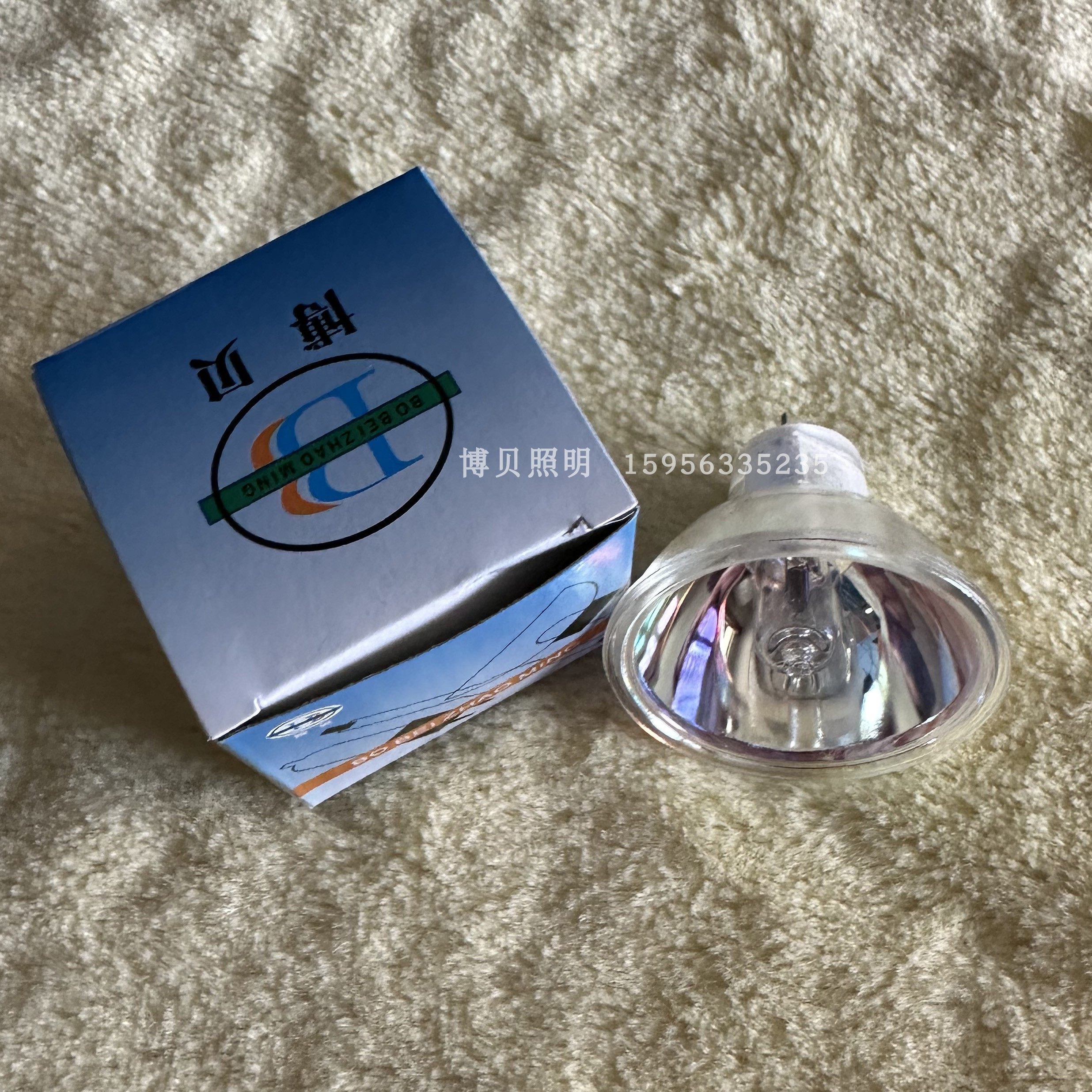 博贝/BBGD 12V50W卤素灯 杯12V100W显微镜灯泡MR16投影仪器灯杯