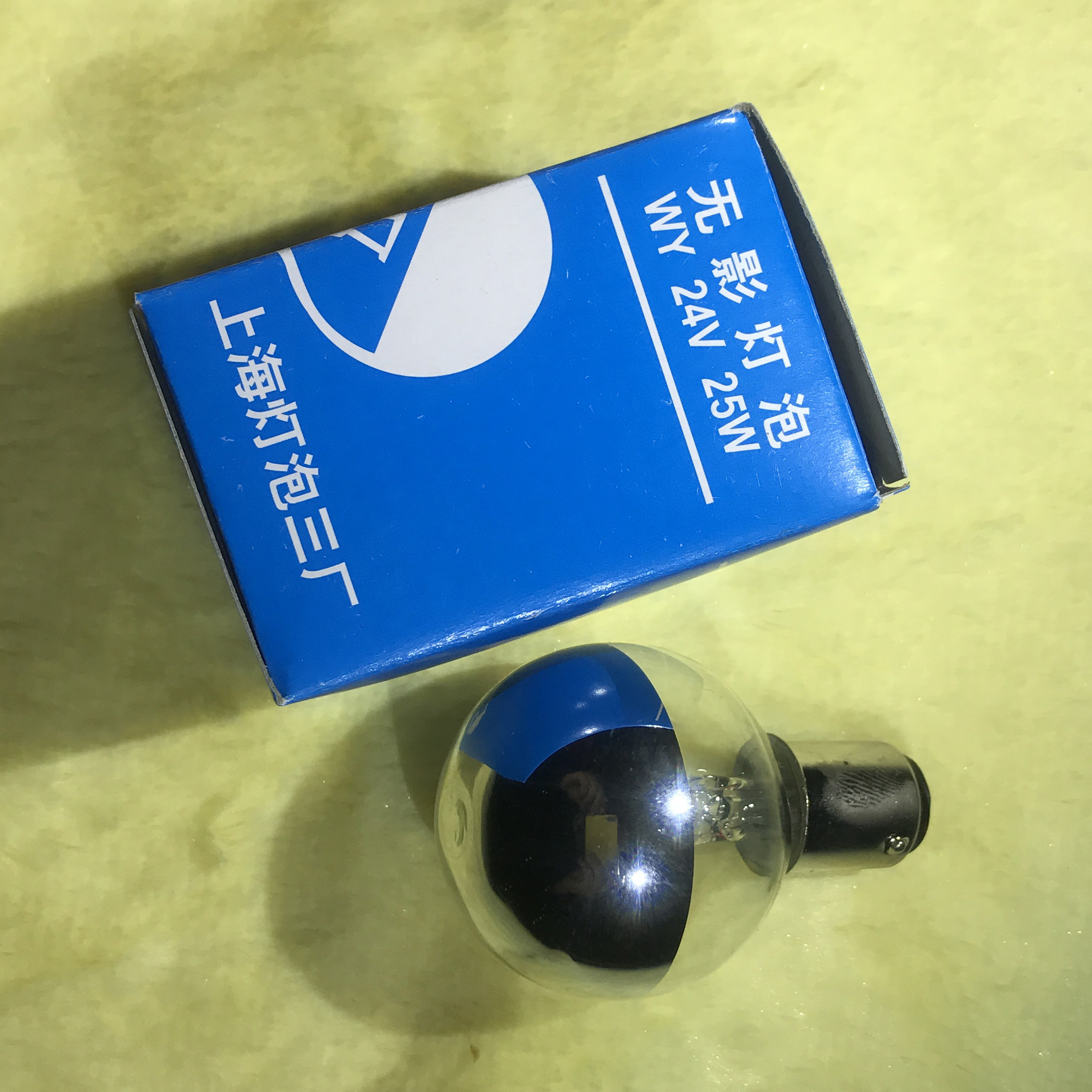 上海医疗器械鹰牌L739冷光九孔手术无影灯灯泡 三厂/向阳24V25W