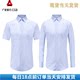 Guangfa new shirt 2023 Guangdong Development Bank uniform men's shirt work casual blue striped long short sleeves