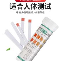 Alkaline acid test paper ph test paper pH test human urine pregnancy test