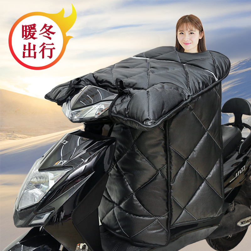 Electric scooter windshield is thickened and thickened in winter, electric bicycle electric vehicle PU warm cover knee pad windbreaker