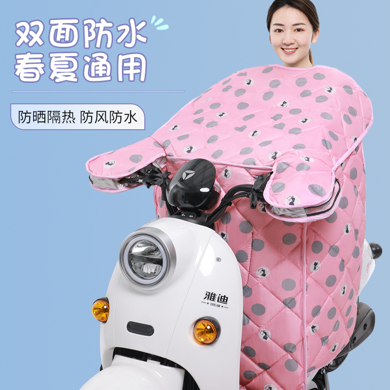 Electric vehicle windshield is summer sunscreen rainproof battery car motorcycle windshield windshield waterproof thin summer