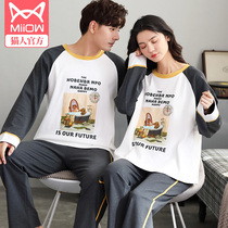 Cat man couple pajamas female cotton spring and autumn thin long sleeve autumn can wear cotton home suit