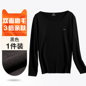 大牌猫人！恒温无痕自发热保暖内衣套装