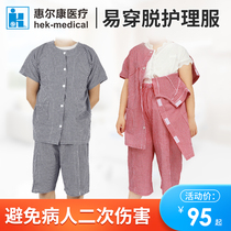 Easy to wear and take off nursing clothes summer new sick clothes short sleeve cotton men and women fracture postoperative rehabilitation nursing clothes