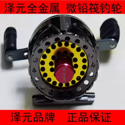 Raft wheel fishing reel ice fishing wheel micro lead wheel raft Rod front wheel valve wheel cutting wheel fishing rod wheel speed ratio wheel fishing reel
