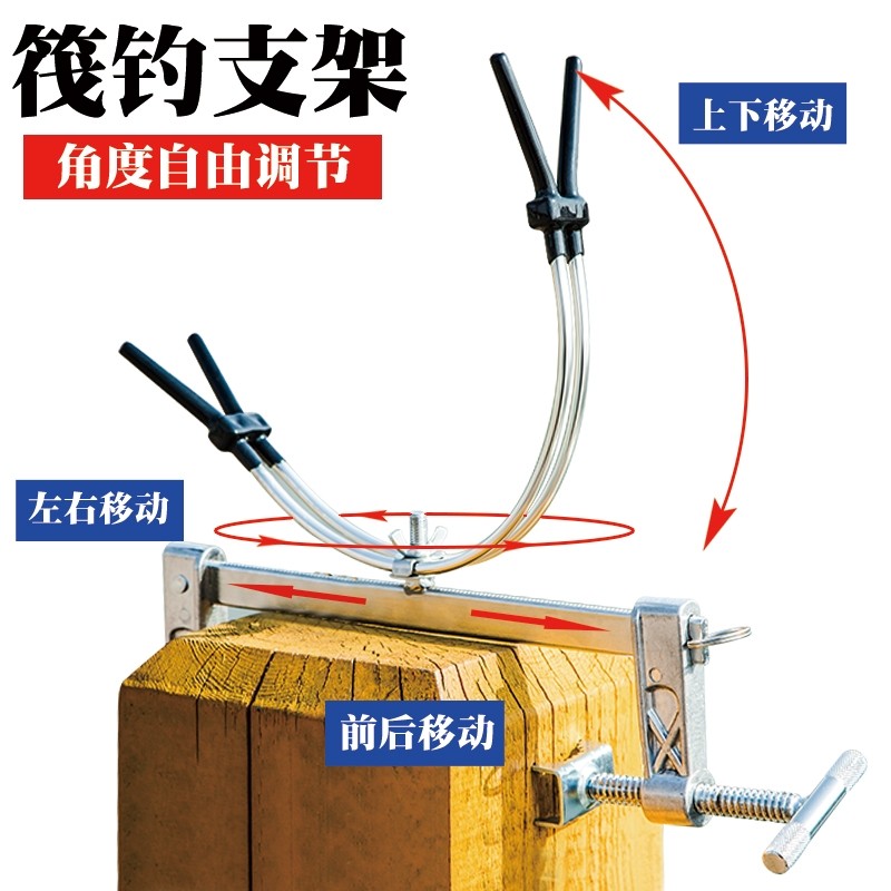 Full Metal Raft Fishing Bracket Raft Rod Raft Rod Support Bridge Fishing Bamboo Rafts Fishing Sea Fishing Rod Kickstand Gun Holder