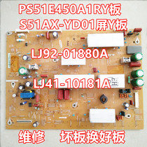 3D51A5000I original Y PLATE LJ41-10181A LJ92-01880A screen S51AX-YB01