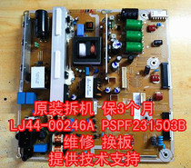 Original Changhong 3D43C2000 power board LJ44-00246A waiting for the TV two-in-one board