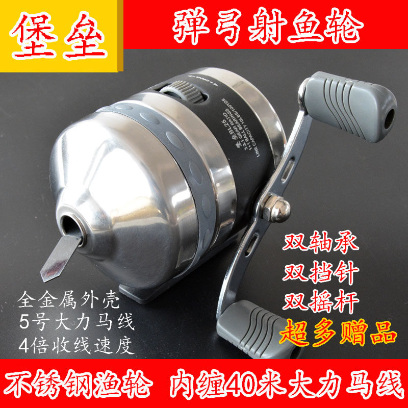 Special price fortress full enclosed stainless steel fishing wheel NeTibet fish wire wheel shooting fish dart heel liner road subwheel