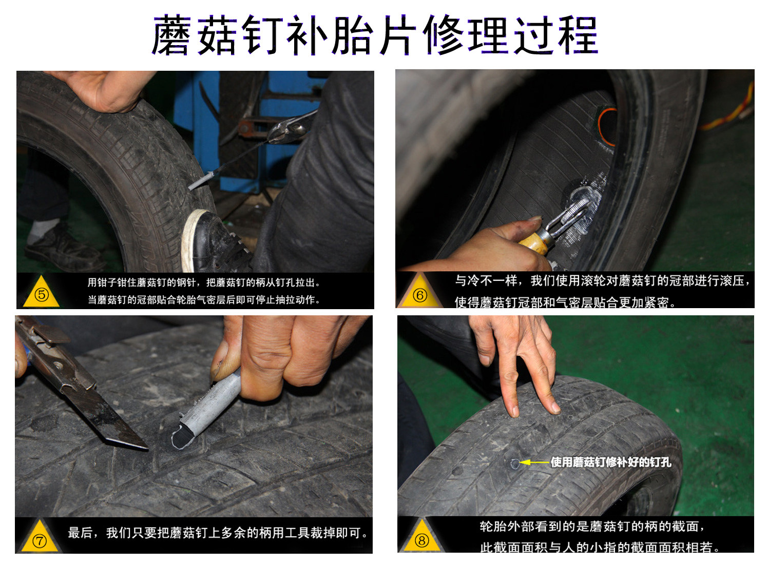 Kit de réparation vélo en caoutchouc naturel - Ref 2316538 Image 14