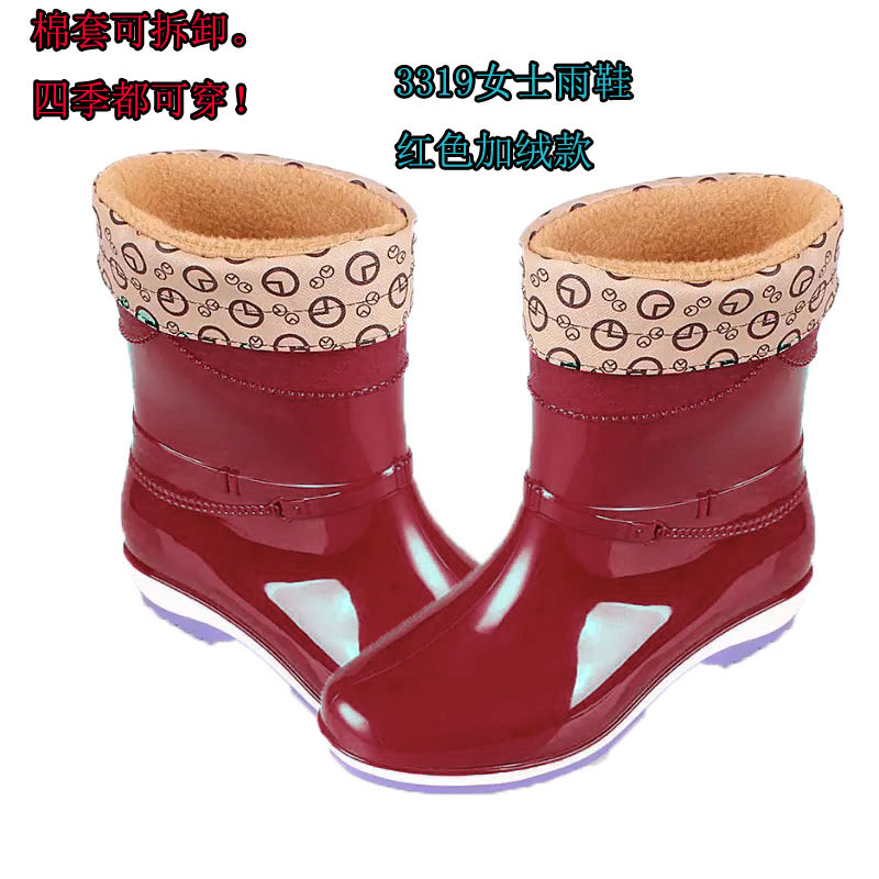 Chaussures en caoutchouc HJQJ doux - Ref 932137 Image 32
