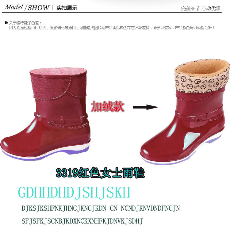 Chaussures en caoutchouc HJQJ doux - Ref 932137 Image 27