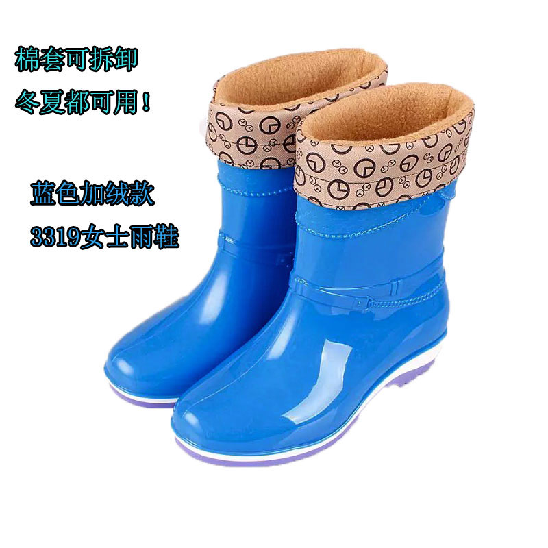 Chaussures en caoutchouc HJQJ doux - Ref 932137 Image 31