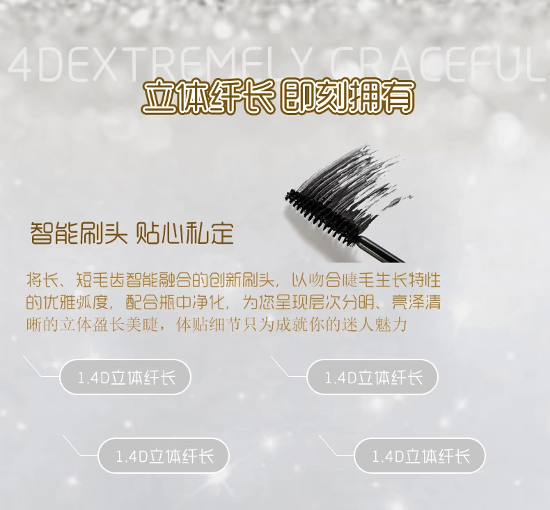 Mascara sợi dài 4D 4D đôi mắt to dài cong dày không kéo dài không thấm nước và mồ hôi - Kem Mascara / Revitalash