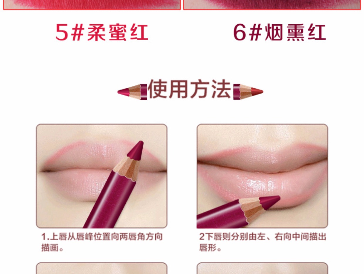 Son môi Symphony nhựa định hình Son môi màu đỏ nude Dì Màu Lip liner Son môi không thấm nước chính hãng 	son bút chì bảng màu	