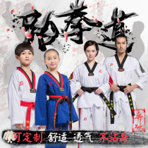 Taekwondo clothes Mens and womens pure cotton clothes Adult childrens clothes coach clothes Mens and womens college coach training clothes suit