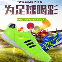 Running and jumping football shoes mens broken nails shoes Daughter childrens sneakers Adult football training shoes Primary school students young boys TF