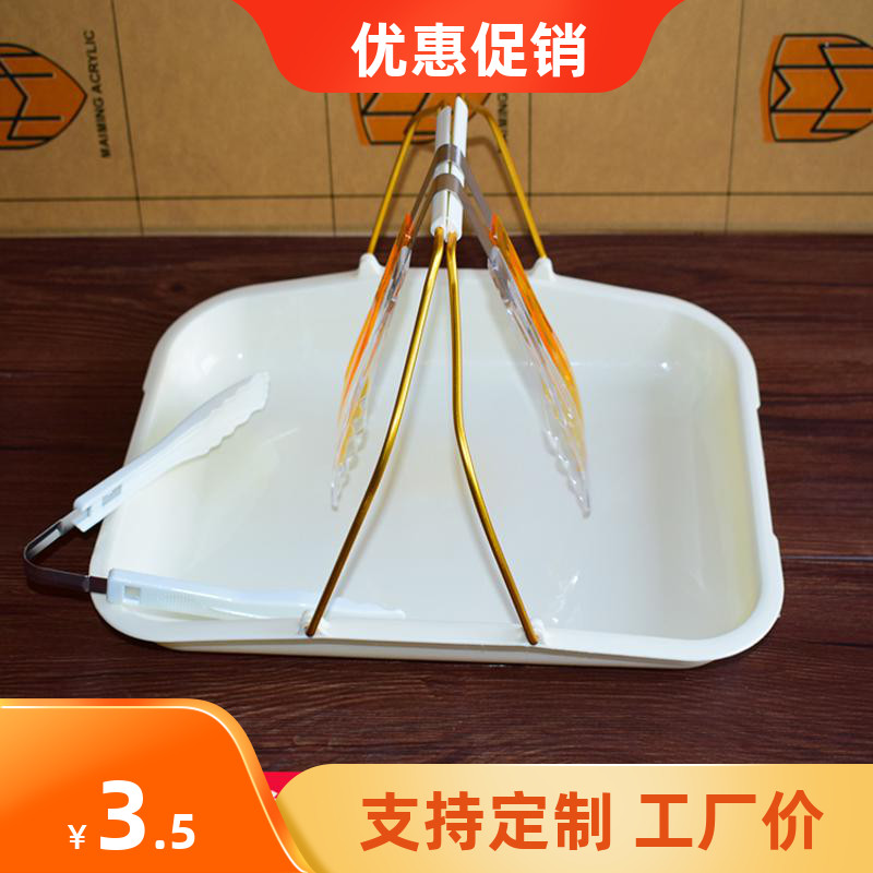 Pastry plastic handbakery pallet rectangular cake dish bakery handbakery basket baking special basket