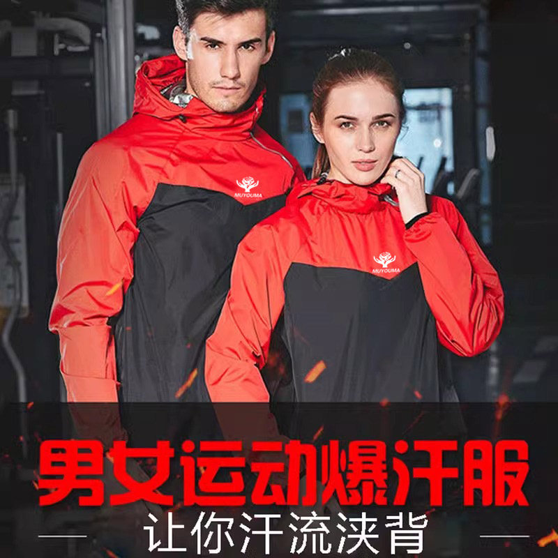 专业爆汗服男套装｜暴汗跑步健身拳击发汗燃脂必备神器？-健美操套装-淘宝百科网