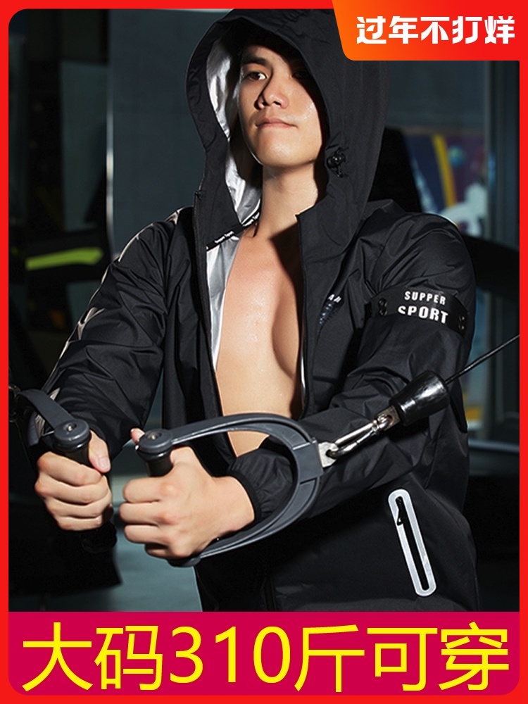 Super plus size sweat suit fitness clothes weight loss sweat pants suit Fat boy men's summer sweat suit 300 pounds