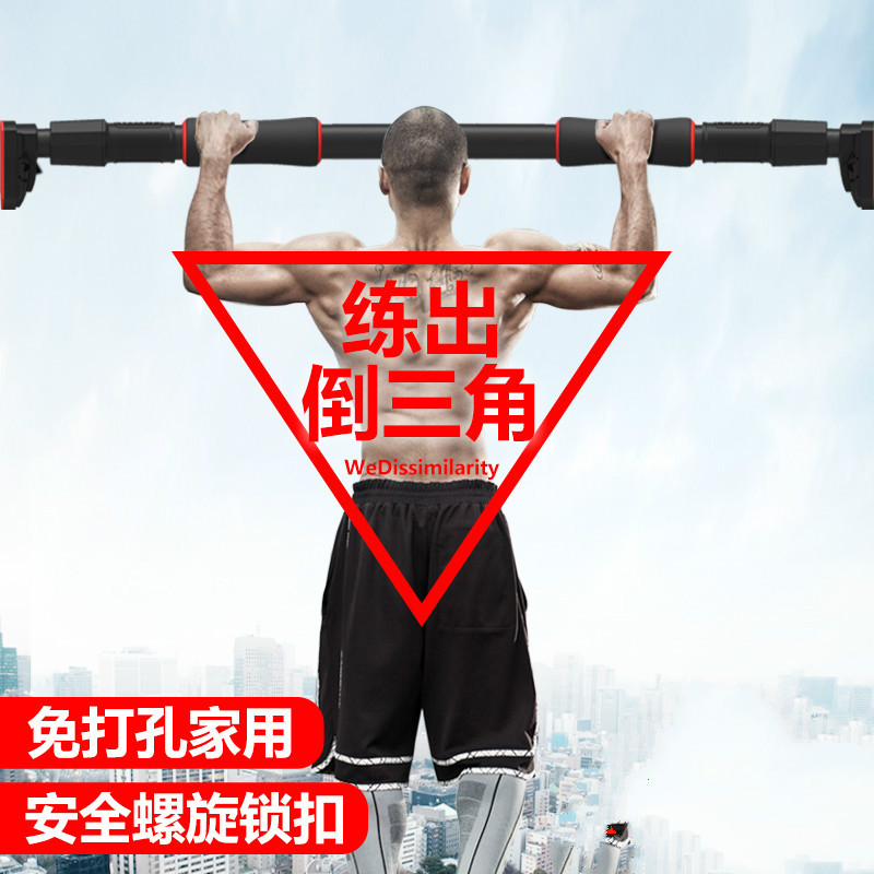 Lifting Bars Indoor Flex Single Lever Gravity Upward Hanging Rod Body Domestic Fitness Equipment Free From Punching Single Carrying Door Frame Wall