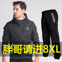 Super plus size sweatshirt fitness clothes weight loss sweatpants suit Obese mens summer sweatshirt 300 kg