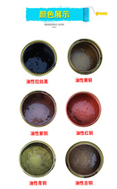 Furniture Tonic Lacquer Material Bronze Door Manual Sketch Gold Lacquer Beauty Renovated Security Door Toning Brush paint Brushed color paint