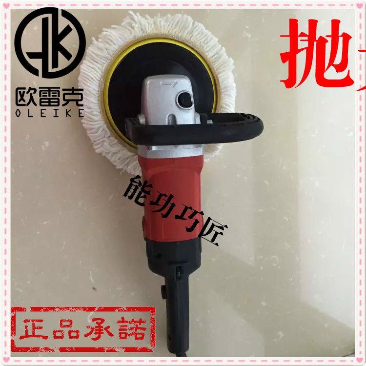 New furniture maintenance materials marble touch-up paint coarse wax beauty maintenance special manual polishing machine DC