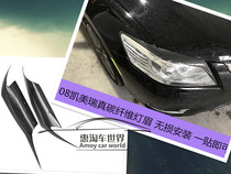 06-11Camry fiber eyebrows Camry primer eyebrows 6th generation Camry carbon fiber eyebrows