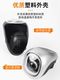Electric vehicle instrument key switch assembly power display headlight horn lamp holder suitable for Taiwan bell Aimaadi