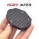 New model increased electric vehicle foot cushion aluminum alloy battery pedal motorcycle side stand single-slip seat cushion