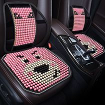 Car seat cushion summer cool seat cushion wooden beads breathable womens cartoon summer car cool cushion summer car cushion beads