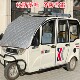 Electric tricycle front sunshade glass cover sunscreen cloth suitable for Jinpeng snow cover in winter thickened cotton anti-frost