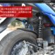 Electric vehicle thickened rear spring shock absorber motorcycle rear shock absorber electric motorcycle rear shock absorber Lotus shock absorber
