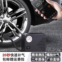 Car portable car air pump Tire car air pump Car electric air pump Car air pump