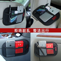 Car trunk net pocket storage net Velcro fixed car storage bag car storage bag storage bag universal
