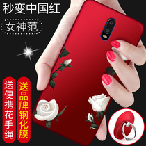  oppor17 phone case silica gel R17pro protective cover OPPO ultra-thin frosted soft shell personality mens and womens 0pp0 all inclusive anti-fall r17oppo Tide brand R17pro full