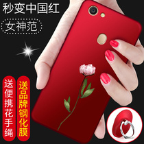  Diezun oppoa79 mobile phone case oppoa73 mobile phone case a73t silicone soft all-edging a73m anti-fall a79k personality female trendy male creative flower frosted ultra-thin shell