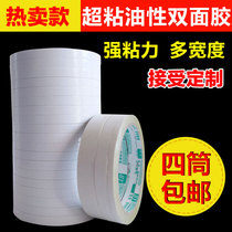 Strong double-sided adhesive White oil glue High viscosity double-sided tape Leather double-sided adhesive High temperature double-sided adhesive 4 pieces