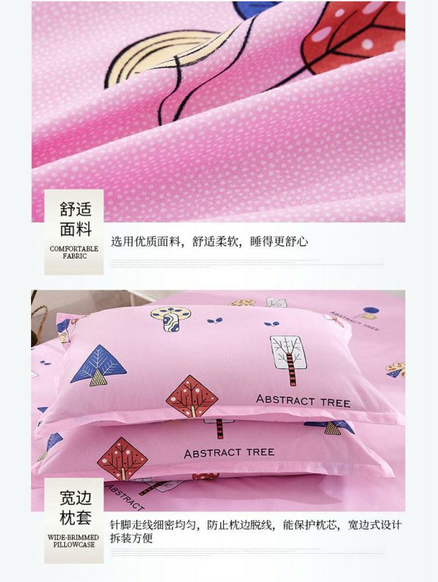 Chăn bông đơn 200x230 chăn bông mùa hè ký túc xá sinh viên đơn 1,5 m đôi 1,8m - Quilt Covers 	mua chăn phao	