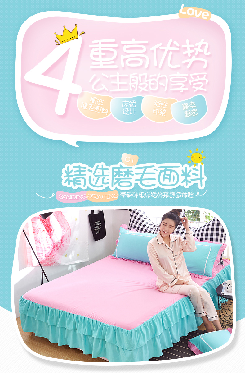 Giường váy giường đơn bìa bông Hàn Quốc giường tấm bạt lò xo bìa tờ 1.5 m 1.8 m 2.0 m giường trượt bảo vệ bìa