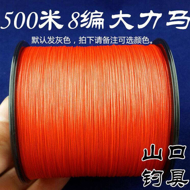 500 meters 8 braided vigorous horse fishing line PE line anti-biting line sea fishing line main line sub-line (Yamaguchi fishing tackle)