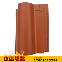 Yixing glazed tile Chinese Roman tile Spanish tile villa roofing manufacturers brand direct sales of basic building materials