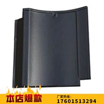 Yixing glazed tile Japanese and tile roof ceramic tile wave tile drip decorative tile factory direct sales